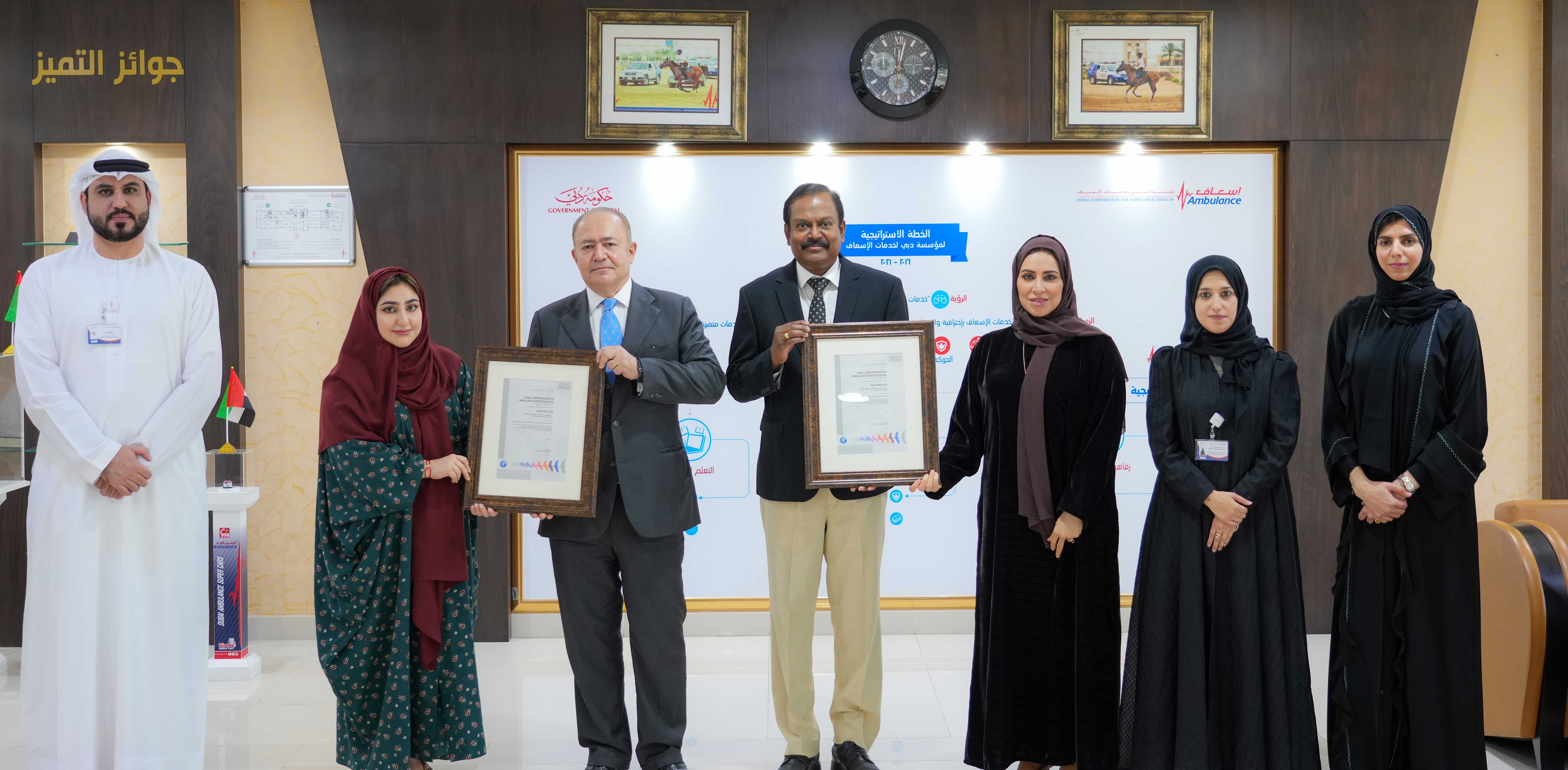 Dubai Ambulance receives ISO 21500, ISO 21502 certificates from SGS